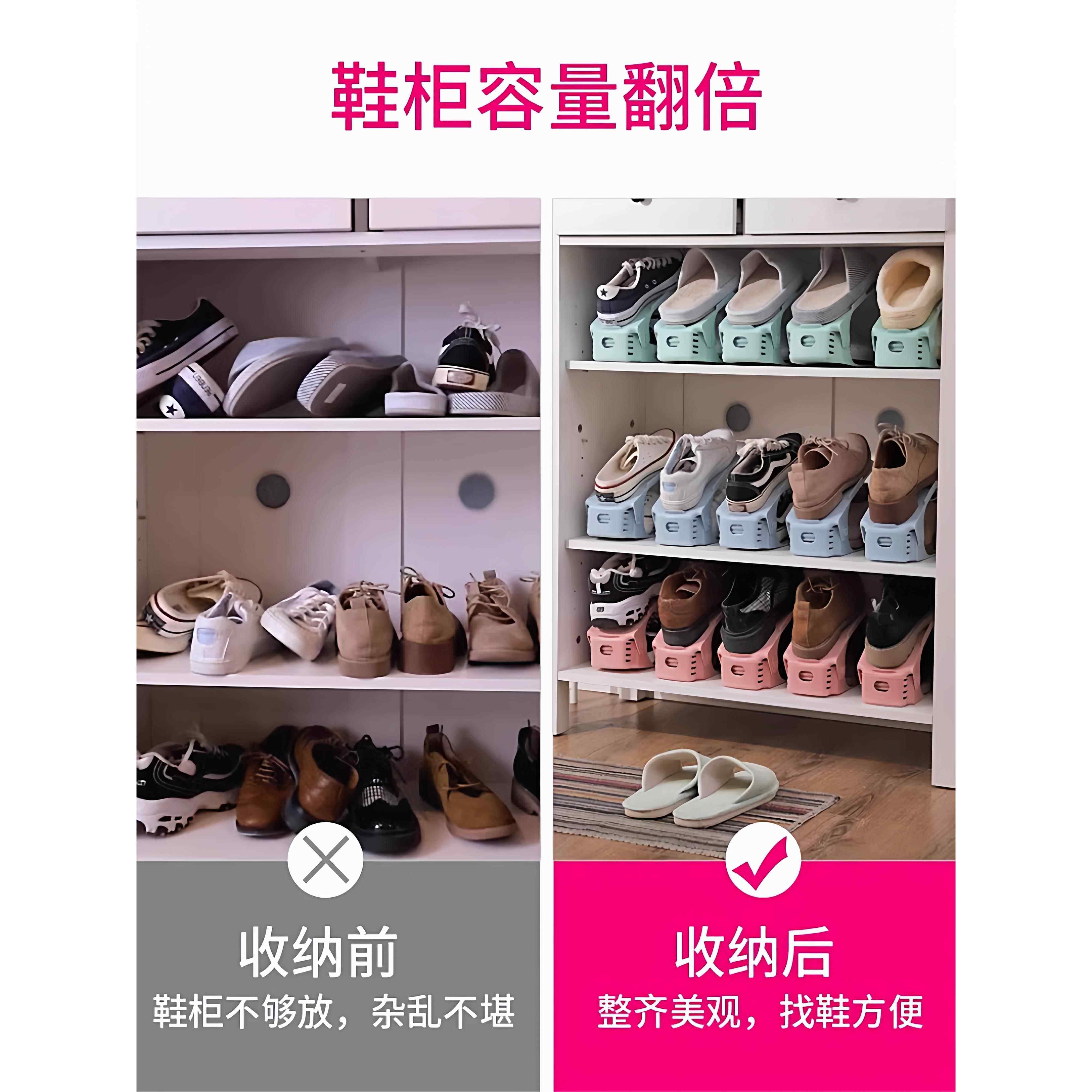 可调节鞋柜鞋子收纳神器塑料双层鞋架简易家用一体式鞋托架折叠式,淘宝优惠券,粉丝福利购,淘宝优惠卷
