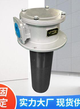 厂家供应WY磁性回油过滤器液压附件加工定制液压设备回油过滤器