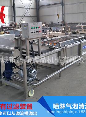 式喷淋不损坏线蔬菜润鼎清机供应厂家 效海参清洗漂烫生产 可定洗