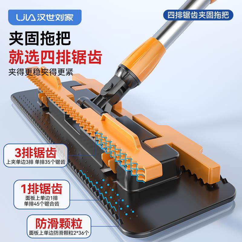 汉世刘家懒人平板拖把家用一拖木地板拖布拖地神器净夹布夹抹布,淘宝优惠券,粉丝福利购,淘宝优惠卷