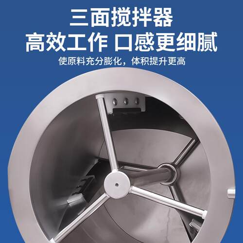 定制非标大产量硬冰淇淋机哈根达斯球形冰淇淋绿豆沙冰机厂家 - 图2