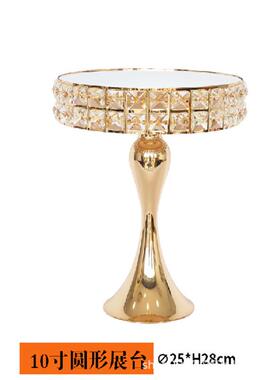婚庆水晶甜品台展示架摆件甜点化妆品收纳盒高脚蛋糕架工艺品摆台