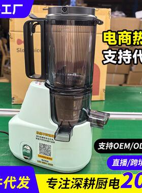 monda蒙达原汁机渣汁分离榨汁机小型家用果汁机全自动新款