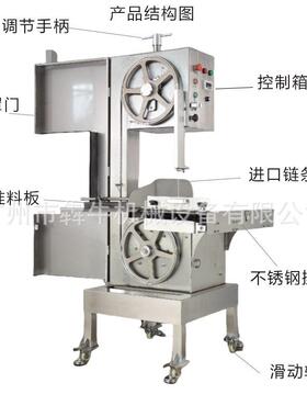 犇牛机械商用锯骨机不锈钢分割器变频款400S/500S/650S型号锯骨机