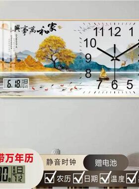 电子钟表挂钟客厅万年历2024年新款家用时尚装饰画轻奢表时钟