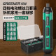 Green forest electric screwdriver rechargeable household electric drill rotary screwdriver small driver tool set multifunctional