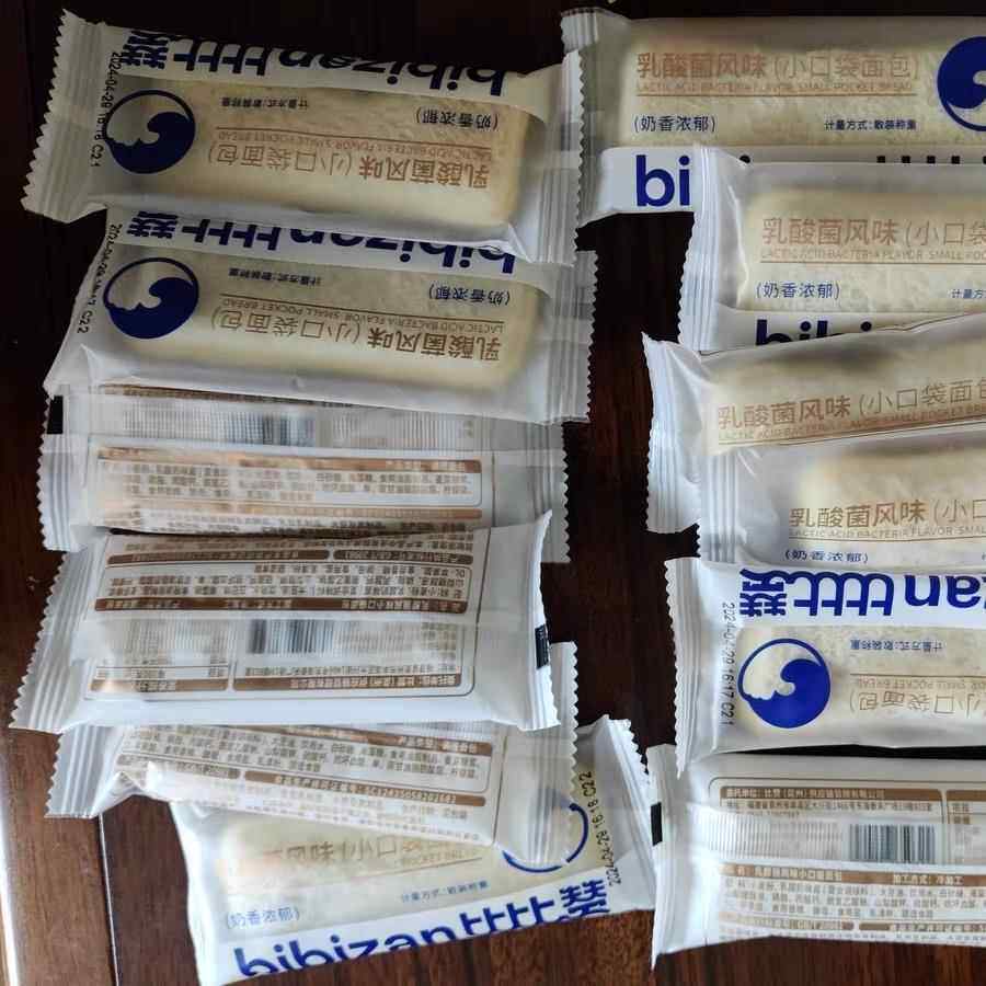新比比赞乳酸菌小口袋面包整箱蛋糕夹心小零食健康早餐休闲食品,淘宝优惠券,粉丝福利购,淘宝优惠卷