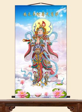 南无护法韦陀尊天菩萨画像挂画韦驮佛家佛像寺庙佛堂道场结缘卷轴