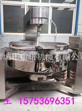 气加热行星搅拌层锅定液化制生产自动翻转倒料行星炒夹锅厂家直销