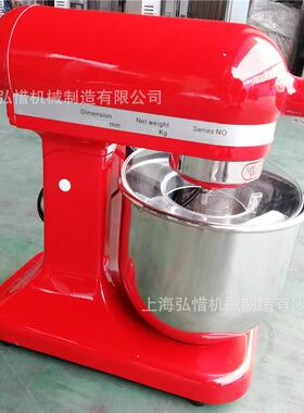 7L和面机商用搅拌机7L厨师机多功能揉面打蛋器鲜奶机促销