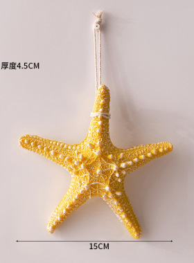 树脂海星大小贝壳墙贴装饰摆件