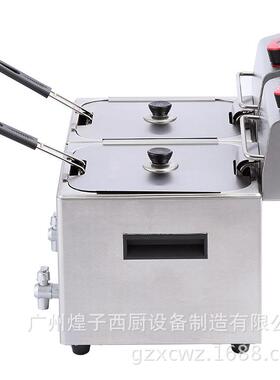 8升双缸双筛电炸炉大功率油炸锅商用油炸机炸薯条机多功能电炸炉
