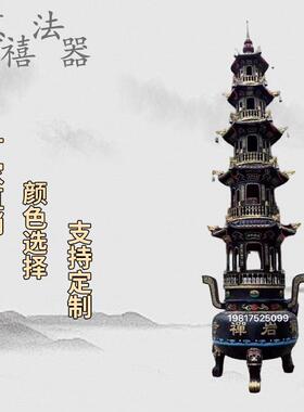 大型3层道观佛堂铸铁焚经炉9层塔炉寺庙香炉宝鼎圆形烧纸炉定制