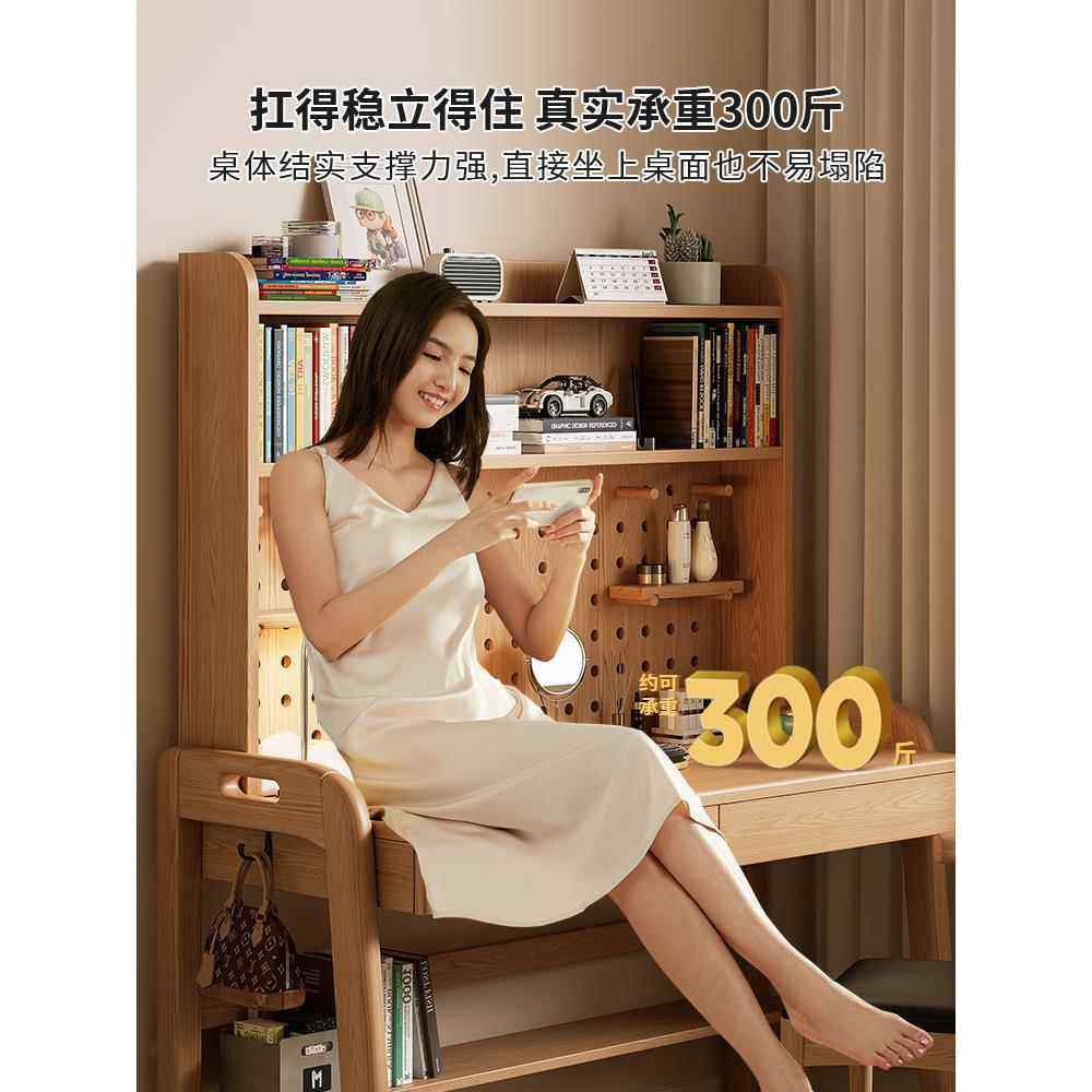 实木书桌书架一体桌洞洞板儿童学习桌家用办公桌简约电脑桌可升降,淘宝优惠券,粉丝福利购,淘宝优惠卷