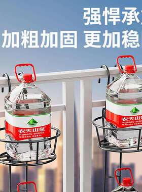 花架置物架阳台2026新款栏杆护栏悬挂式窗台多层室内封闭花盆挂钩