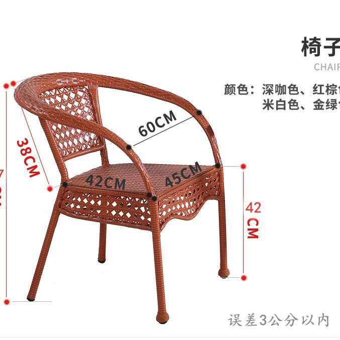 批发加粗双管藤条藤椅休闲椅靠背椅家用单人单个编织椅阳台户外简,淘宝优惠券,粉丝福利购,淘宝优惠卷