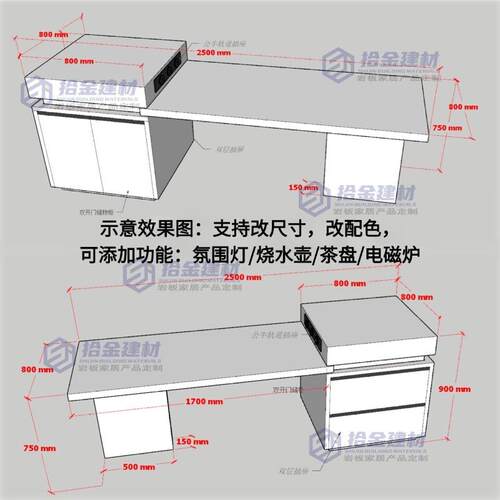 岩台面中岛台IMY可缩岩板岛台餐能桌一板体多功开放式伸厨房吧台 - 图0