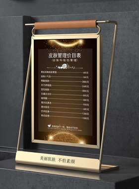 创意轻奢金属相框摆台8寸 新款金色桌面价目表diy台签展示架批发