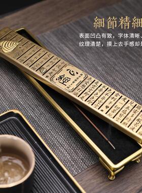 合金心经纯铜香炉线 线香炉香盒家用室内檀香炉彷古香插沉香薰香