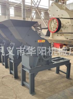 大中小型移动锤式破碎机鹅卵石煤矸石页岩玄武岩建筑垃圾破粉碎机
