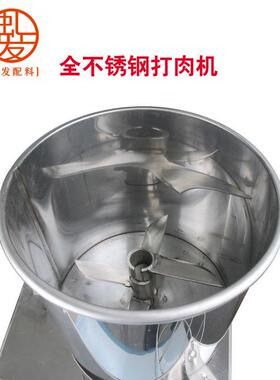 沙县小吃专用馄饨不锈钢铜线打肉机餐厅商用扁肉机馄饨机鱼丸机