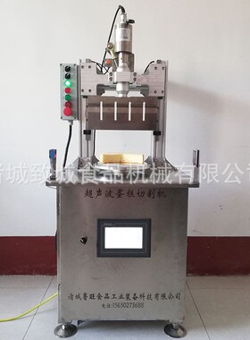 超声波圆形蛋糕均分切割机超声波瑞士卷切割机刀分切设备