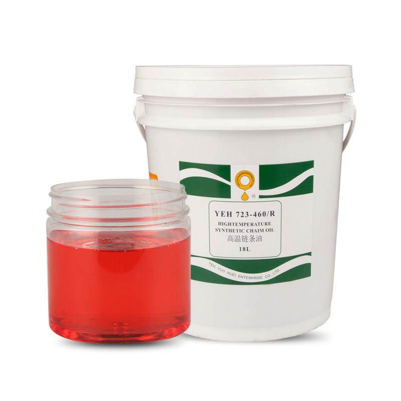 合成立维耐高温链条油喷涂喷塑电泳喷漆流水线定型机烤箱润滑油脂,淘宝优惠券,粉丝福利购,淘宝优惠卷