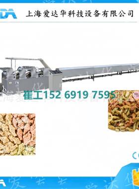 猫草宠物小鱼饼干加工机械设备宠物猫饼干成型机小鱼饼饲料宠物