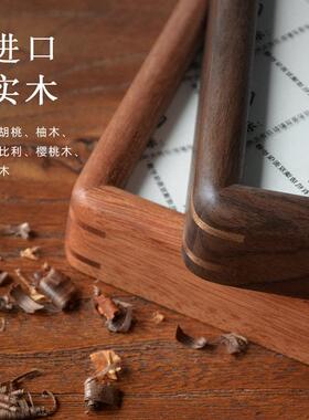 实木相框榫卯摆台黑胡桃樱桃榉木沙比利梨制新中式风相框空框