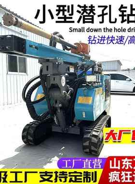 光伏打孔设备液压凿岩钻机、潜孔钻机、螺旋钻机一机多用