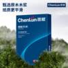 Chenkun A4 paper photocopy paper thickened double-sided multi-function photocopy paper 70g student home office special paper eye protection