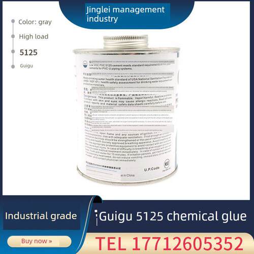 吉谷新款5125高粘度管道5125UPVC胶水化工级胶水 化工管胶水 5125 - 图2