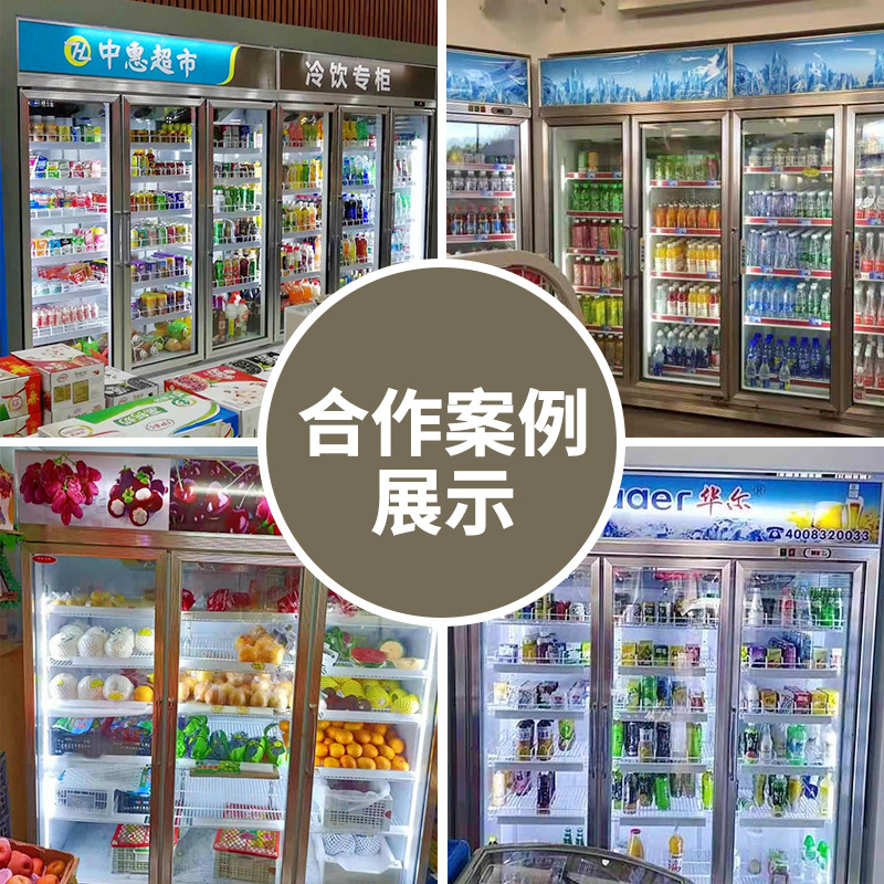 双三开门饮料柜厂家冷饮冷藏展示柜冰柜商用冰箱风冷冷柜定制 - 图2