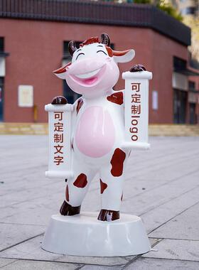 新款卡通奶牛外雕 户幼儿园工MJ-328-0艺品 塑商场店铺摆门口玻璃