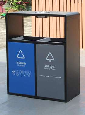市政街道户外两分类垃圾桶烤漆垃圾箱工厂现货直销垃圾桶户外市政