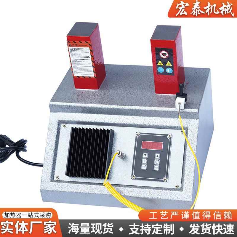 ELDC-3.6微电脑自动消磁轴承加热器全自动小型轴承加热器ELDC-2轴 - 图2