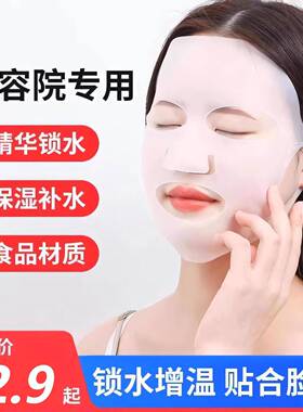 Ear-Hook Style Mask Fixing Patch, Moisturizing Mask Aid, Sil
