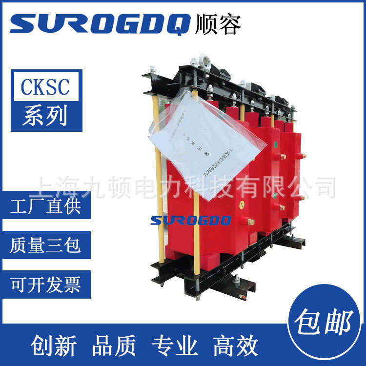 九顿-高压电机启动电抗器QKSG-220 250 280 315 355KW 6/10KV工 - 图1