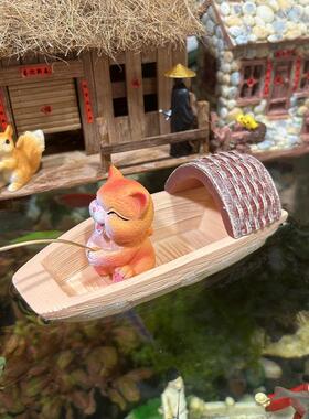 浮水漂浮乌篷船小船小猫钓鱼微景观摆件水缸鱼缸假山鱼池造景装饰