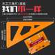 Woodworking triangle ruler Large thickened right angle triangle ruler 90 degree high-precision bakery board manual decoration tool