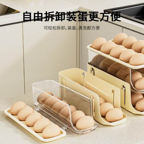 滚动鸡蛋收纳盒冰箱专用侧门放鸡蛋架托厨房可伸缩装鸡蛋整理神器 - 图1