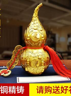 铜葫芦挂件纯铜开盖空心八卦五帝钱真品小号家居客厅玄关黄铜摆件