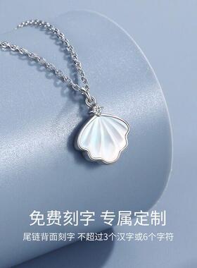 S999纯银贝壳项炼配饰女2025新款轻奢小众锁骨炼生日礼物送女朋友