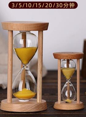 时间沙漏木质计时器儿童防摔5/10/30分钟半小时计时流沙漏斗摆件