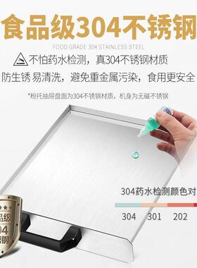 肠粉机小型家用304不锈钢抽屉式盘蒸炉迷你家庭装广东拉肠粉蒸机