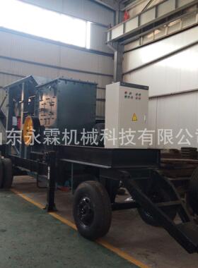 大型移动式破碎机锤式粉碎机鄂式破碎站多功能建筑制砂破碎机