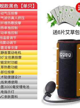 高档电动气囊加热松手按部摩器手臂腕按摩工具腿部肌手肉放减压揉