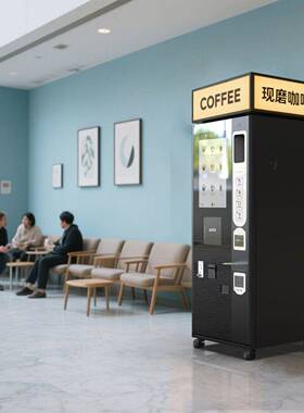 JK88自助咖啡机 支持多国语言+外观贴画 冷热双温+自动清洗系统