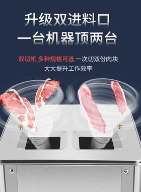小型切肉机商用电动切片机全自动肉片机不锈钢家用肉丝切菜鱼片机