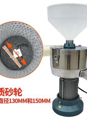 商用150型打浆机免过滤纯铜芯国标电机浆渣自分离磨浆机电动石磨
